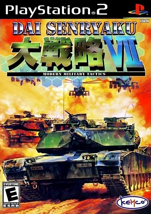 Cover art for Dai Senryaku VII: Modern Military Tactics Exceed