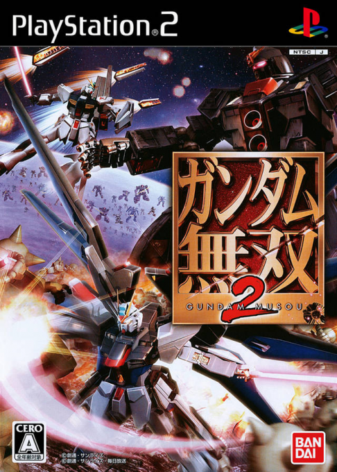 Cover art for Dynasty Warriors: Gundam 2
