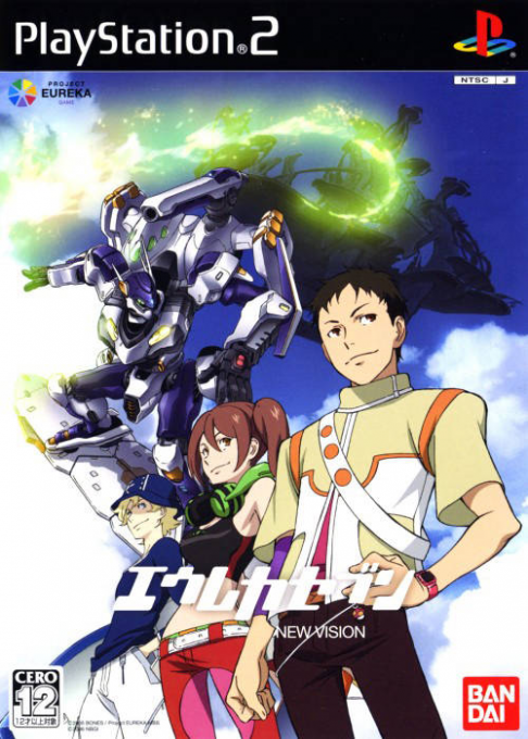 Cover art for Eureka Seven Vol. 2: The New Vision