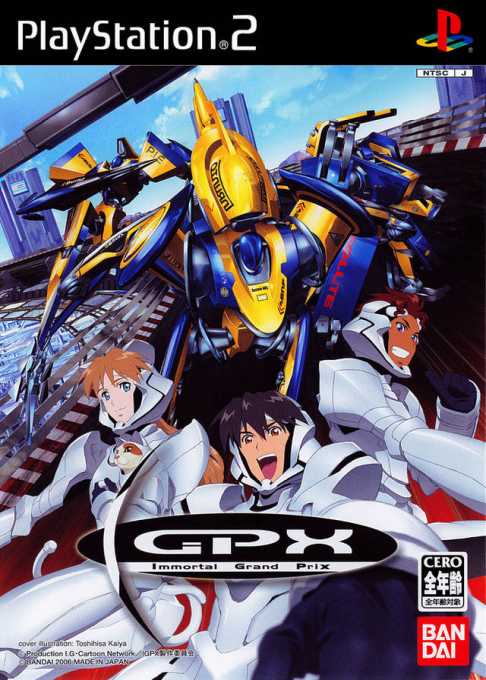 Cover art for IGPX: Immortal Grand Prix