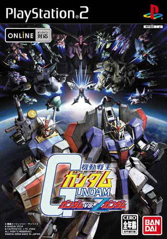 Cover art for Mobile Suit Gundam: Gundam vs. Zeta Gundam