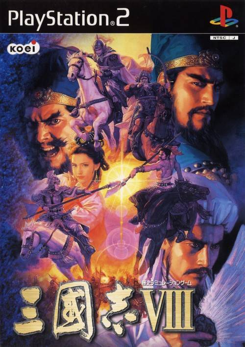 Cover art for Romance of the Three Kingdoms VIII