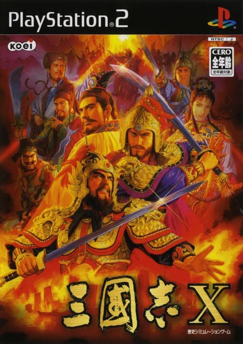 Cover art for Romance of the Three Kingdoms X