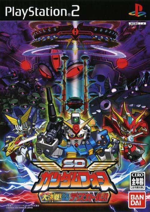 Cover art for SD Gundam Force Showdown
