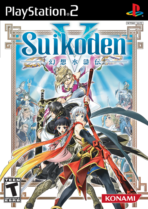 Cover art for Suikoden V