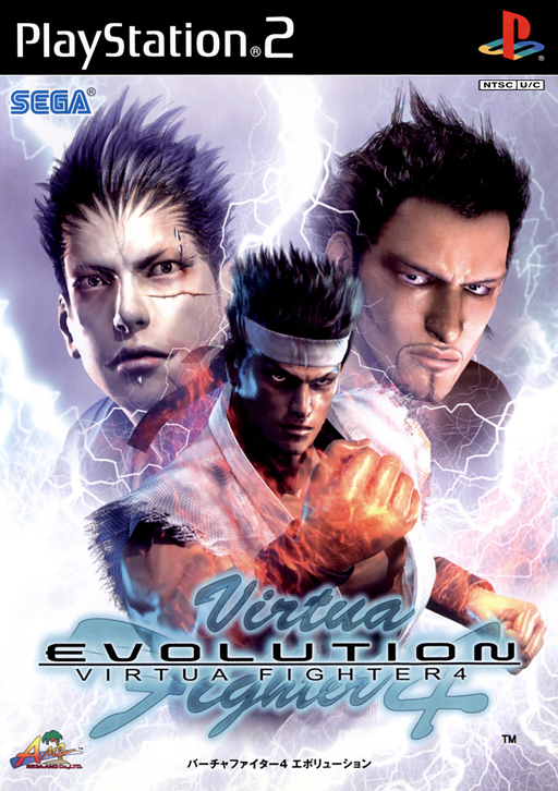 Cover art for Virtua Fighter 4: Evolution