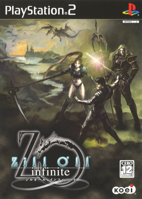 Cover art for Zill O'll Infinite
