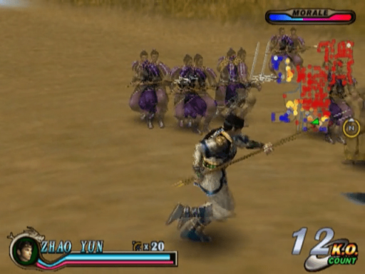 Gameplay screenshot for Dynasty Warriors 2