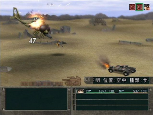 Gameplay screenshot for Metal Saga