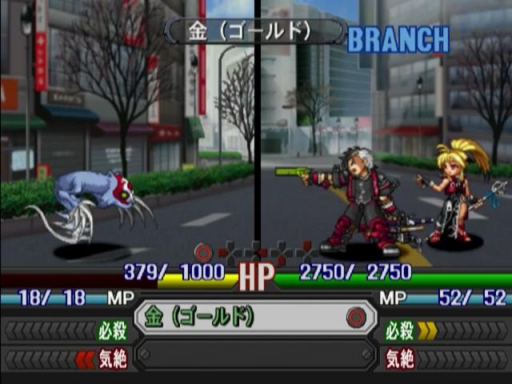 Gameplay screenshot for Namco X Capcom