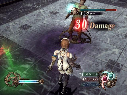 Gameplay screenshot for Trapt