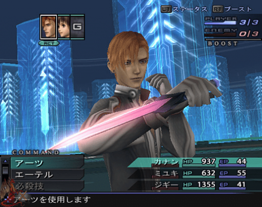 Gameplay screenshot for Xenosaga Episode III: Also sprach Zarathustra - Disc 1